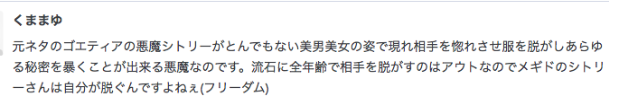 f:id:seisyuu:20200729185849p:plain