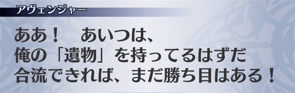 f:id:seisyuu:20200729190916j:plain