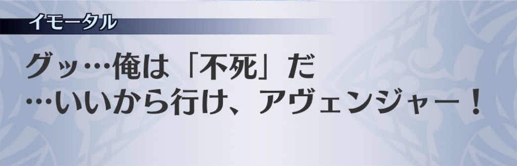f:id:seisyuu:20200729190938j:plain