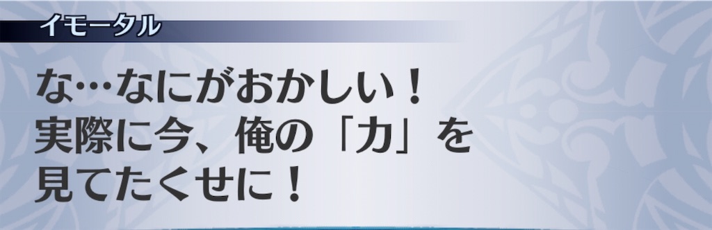 f:id:seisyuu:20200729190951j:plain
