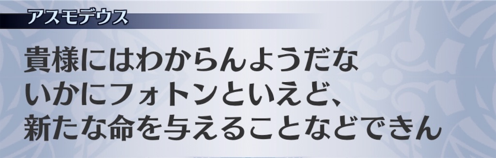 f:id:seisyuu:20200729191123j:plain