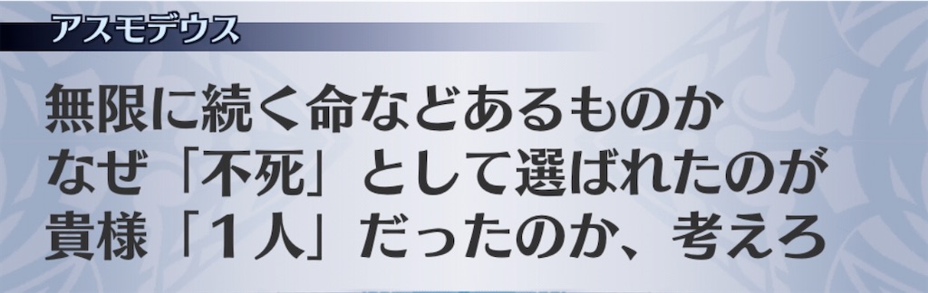 f:id:seisyuu:20200729191129j:plain