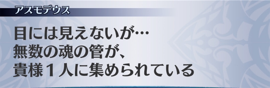 f:id:seisyuu:20200729191235j:plain