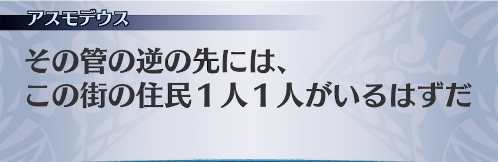 f:id:seisyuu:20200729191239j:plain