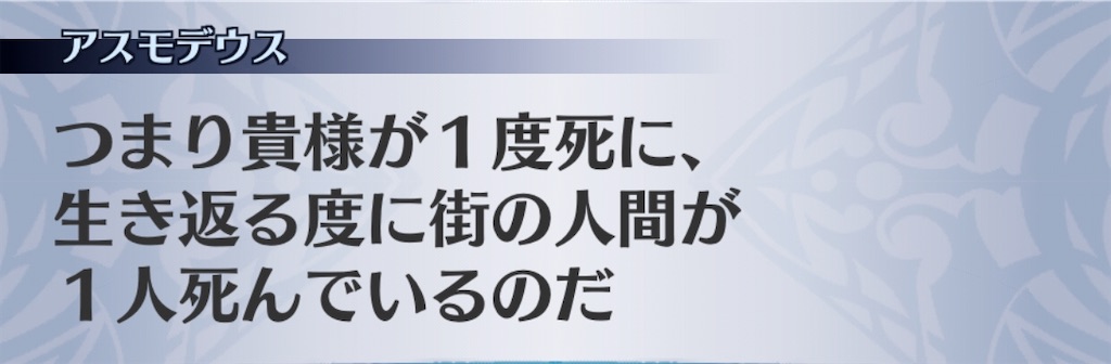 f:id:seisyuu:20200729191243j:plain