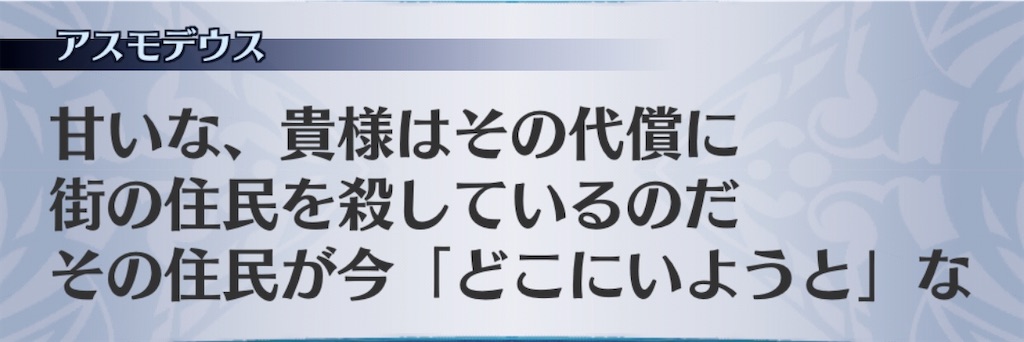 f:id:seisyuu:20200729191402j:plain