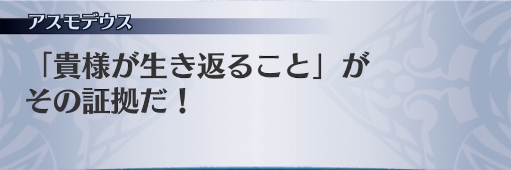 f:id:seisyuu:20200729191406j:plain