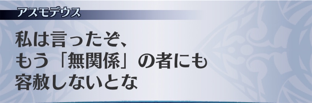 f:id:seisyuu:20200729191505j:plain