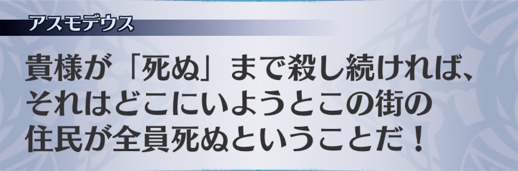 f:id:seisyuu:20200729191511j:plain