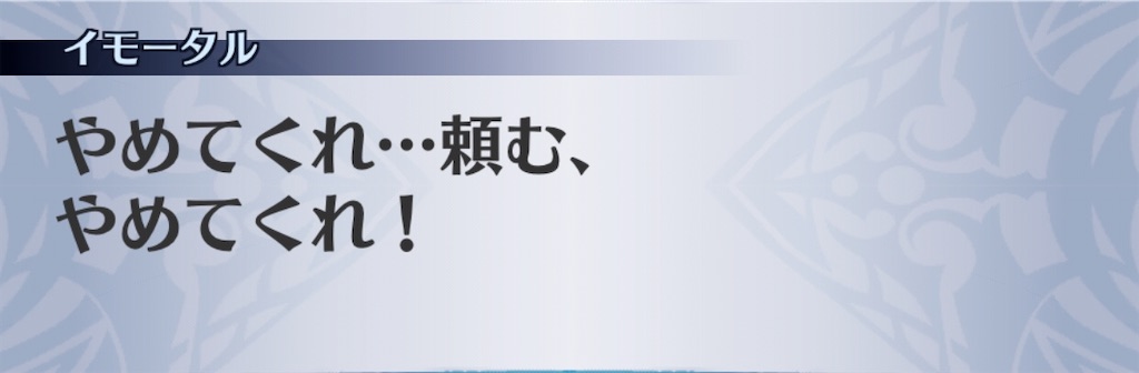 f:id:seisyuu:20200729191749j:plain