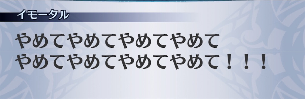 f:id:seisyuu:20200729191806j:plain