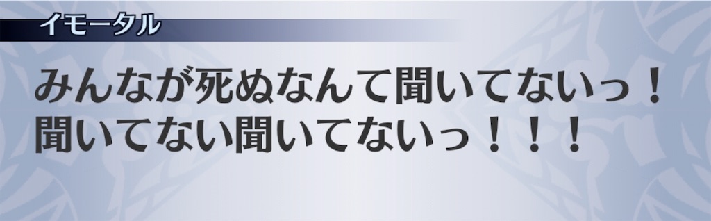 f:id:seisyuu:20200729191811j:plain