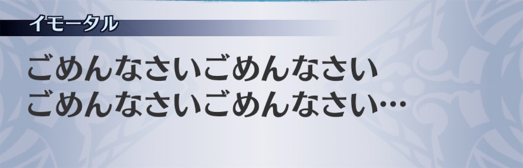 f:id:seisyuu:20200729191819j:plain