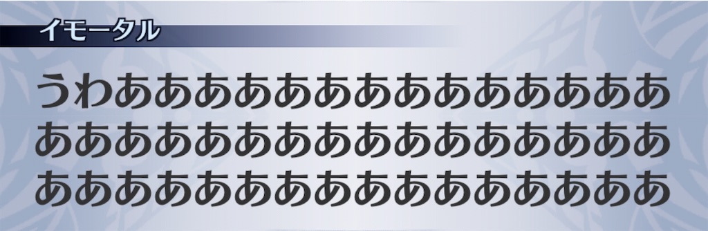 f:id:seisyuu:20200729191825j:plain