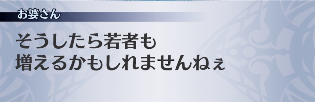f:id:seisyuu:20200729191937j:plain