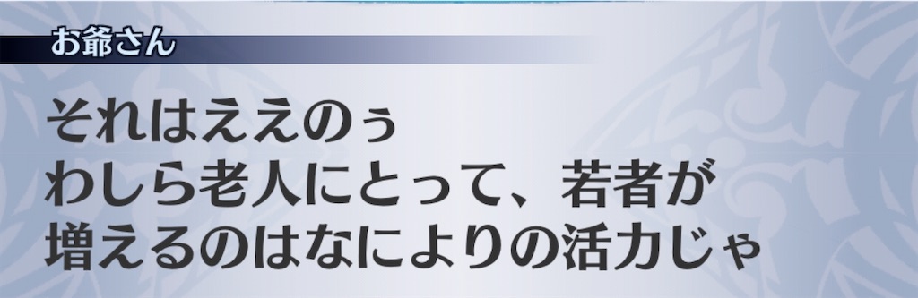 f:id:seisyuu:20200729191941j:plain
