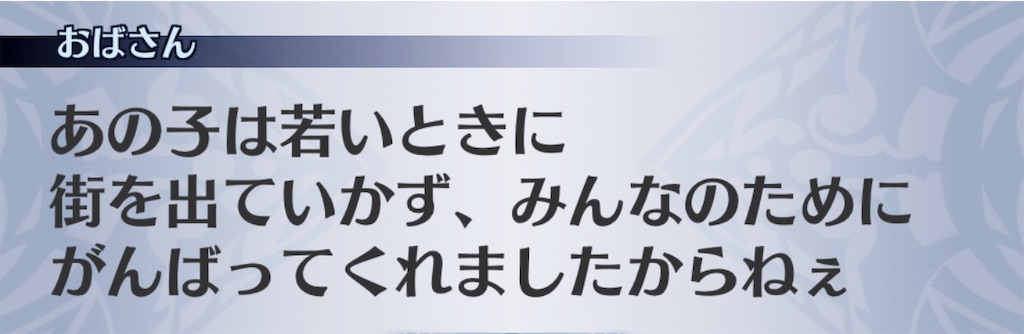 f:id:seisyuu:20200729191950j:plain