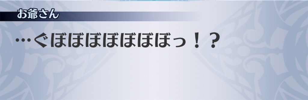 f:id:seisyuu:20200729192124j:plain