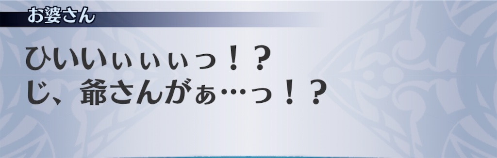 f:id:seisyuu:20200729192128j:plain