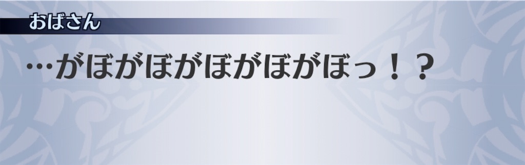 f:id:seisyuu:20200729192145j:plain