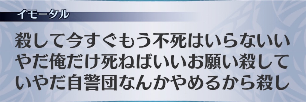 f:id:seisyuu:20200729192340j:plain