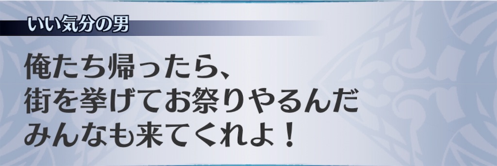 f:id:seisyuu:20200729192515j:plain