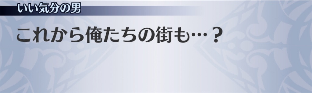 f:id:seisyuu:20200729192519j:plain