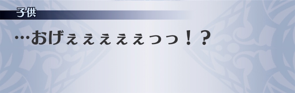 f:id:seisyuu:20200729192752j:plain