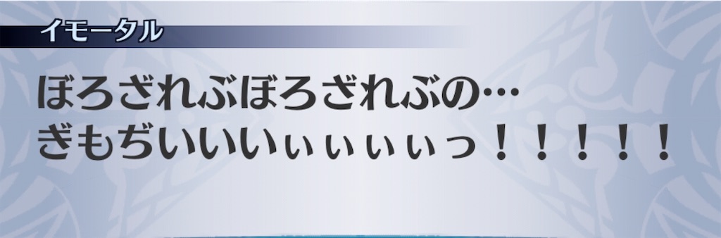f:id:seisyuu:20200729192808j:plain