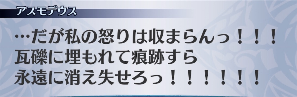 f:id:seisyuu:20200729193024j:plain