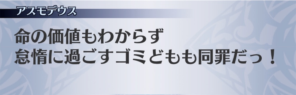 f:id:seisyuu:20200729193141j:plain