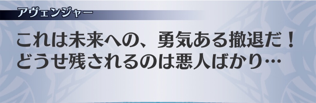 f:id:seisyuu:20200729193156j:plain