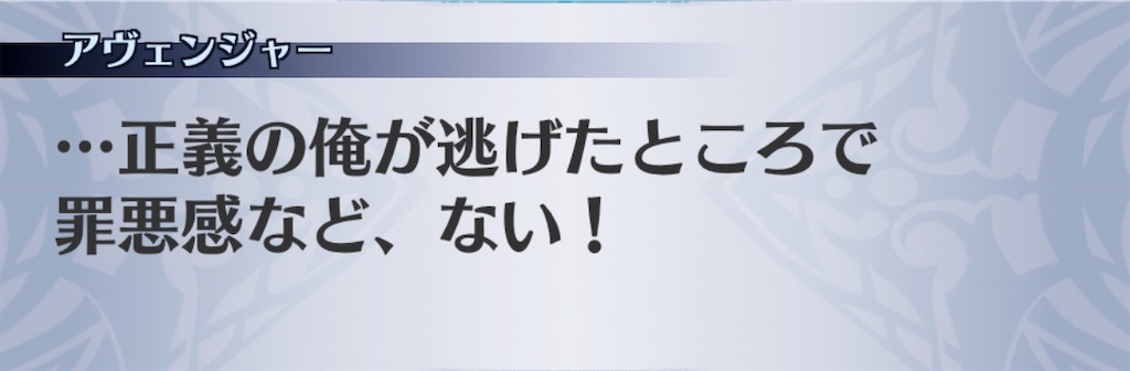 f:id:seisyuu:20200729193200j:plain