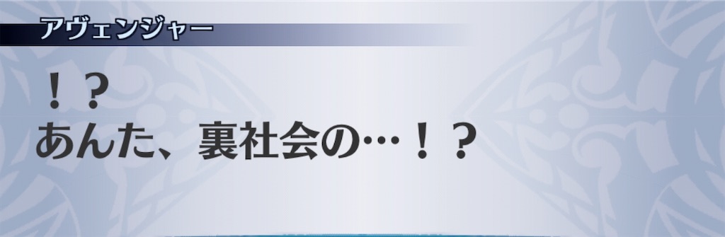 f:id:seisyuu:20200729193248j:plain