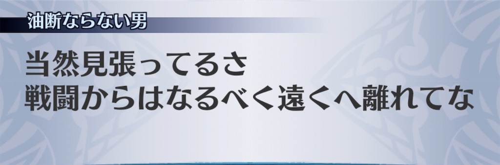 f:id:seisyuu:20200729193253j:plain