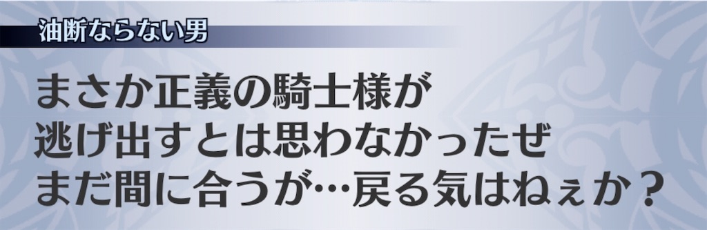 f:id:seisyuu:20200729193259j:plain