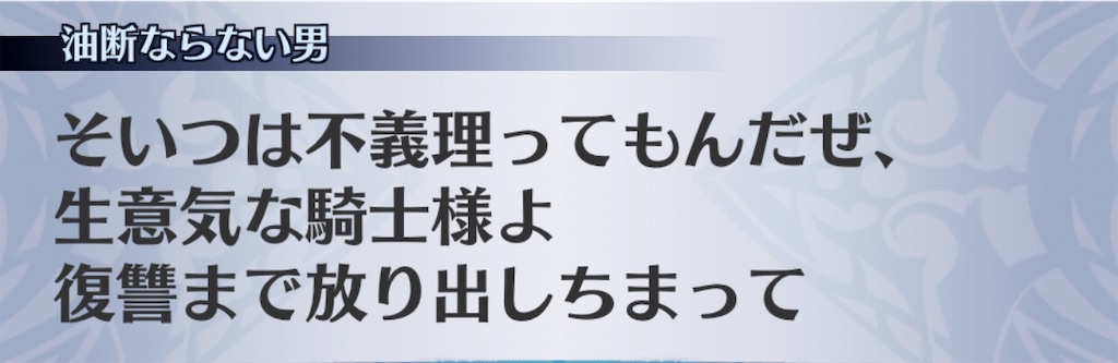f:id:seisyuu:20200729193400j:plain