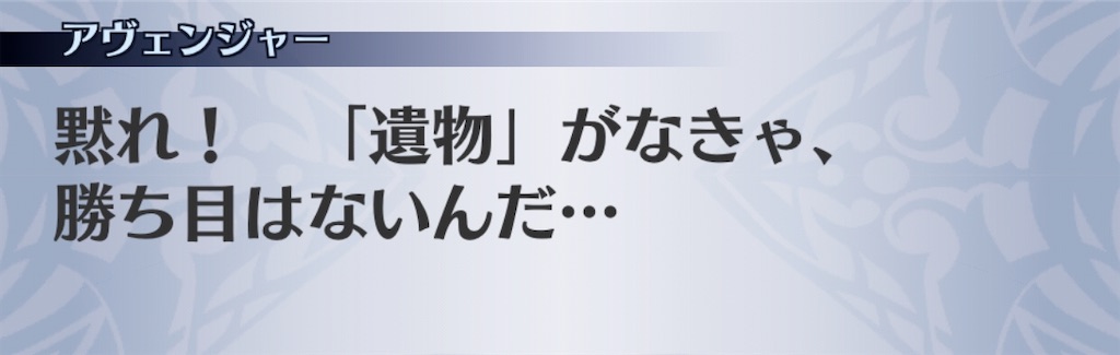 f:id:seisyuu:20200729193405j:plain