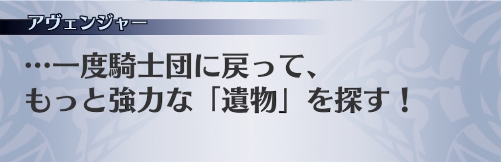 f:id:seisyuu:20200729193409j:plain