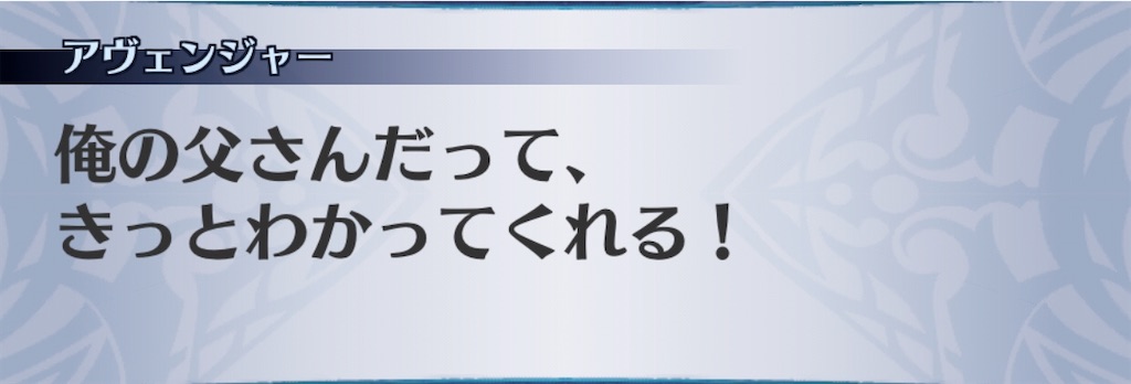 f:id:seisyuu:20200729193413j:plain