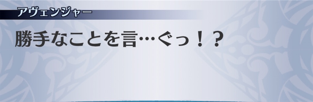 f:id:seisyuu:20200729193531j:plain