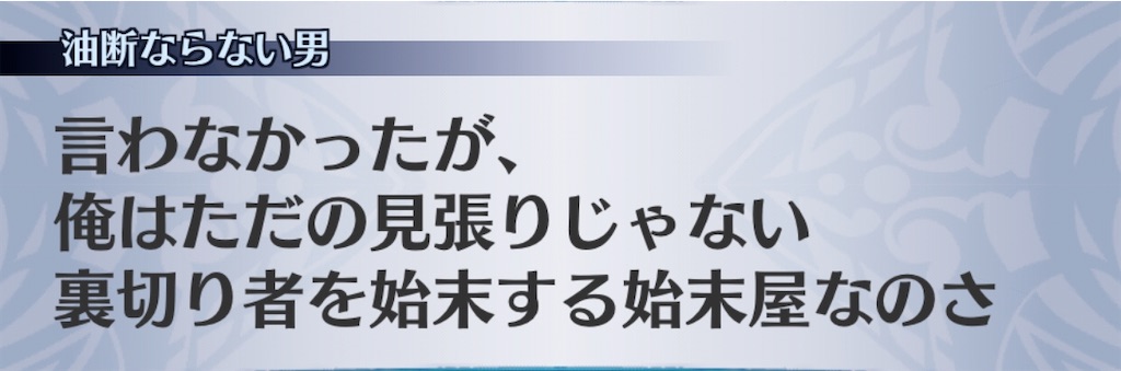 f:id:seisyuu:20200729193544j:plain