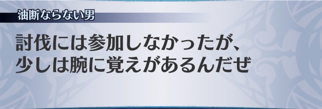 f:id:seisyuu:20200729193548j:plain