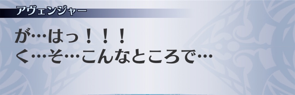 f:id:seisyuu:20200729193707j:plain