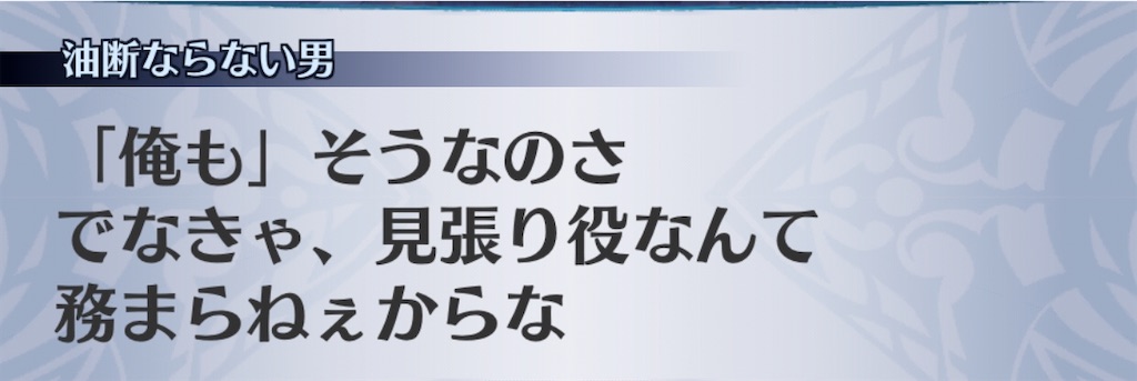 f:id:seisyuu:20200729193721j:plain