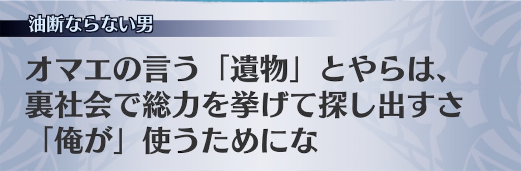 f:id:seisyuu:20200729193726j:plain