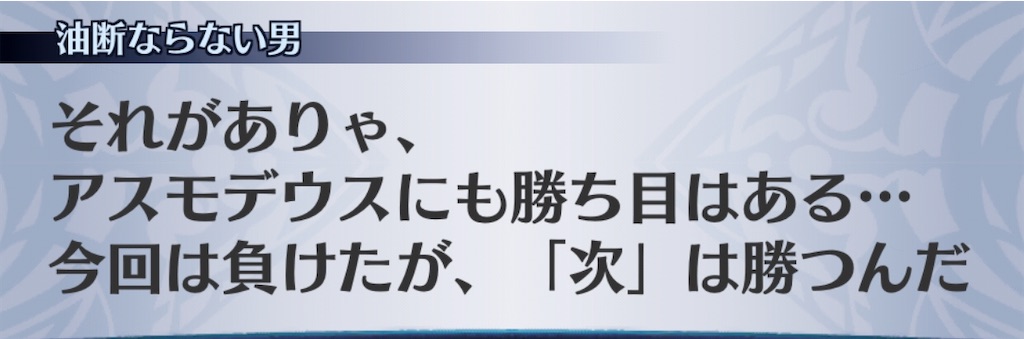 f:id:seisyuu:20200729193730j:plain