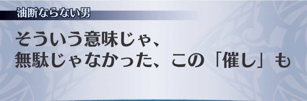 f:id:seisyuu:20200729193735j:plain