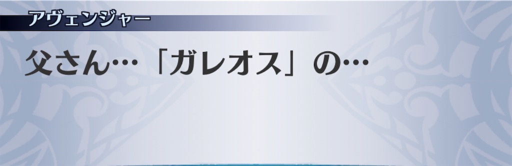 f:id:seisyuu:20200729194026j:plain