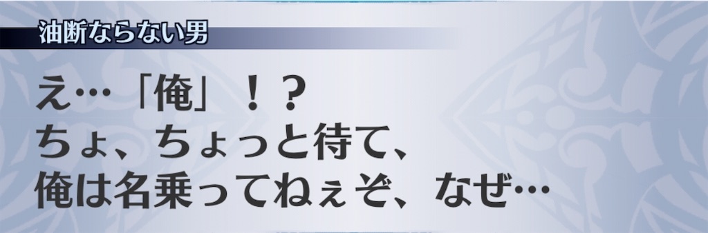 f:id:seisyuu:20200729194037j:plain